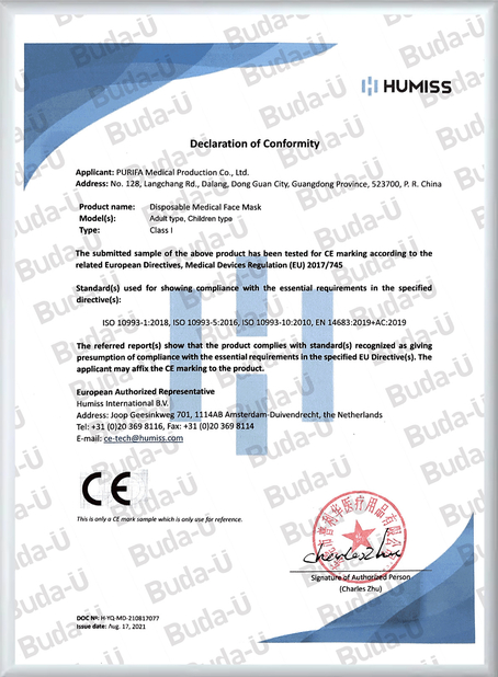중국 PURIFA Medical Production Co.,Ltd 인증